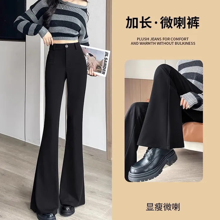 高级感微喇西装裤女春秋装2025新款高腰显瘦垂感小个子马蹄喇叭裤