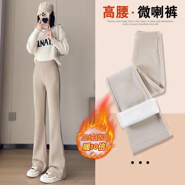 微喇阔腿裤女秋冬季2025年新款休闲高腰显瘦小个子加绒微喇糯米裤