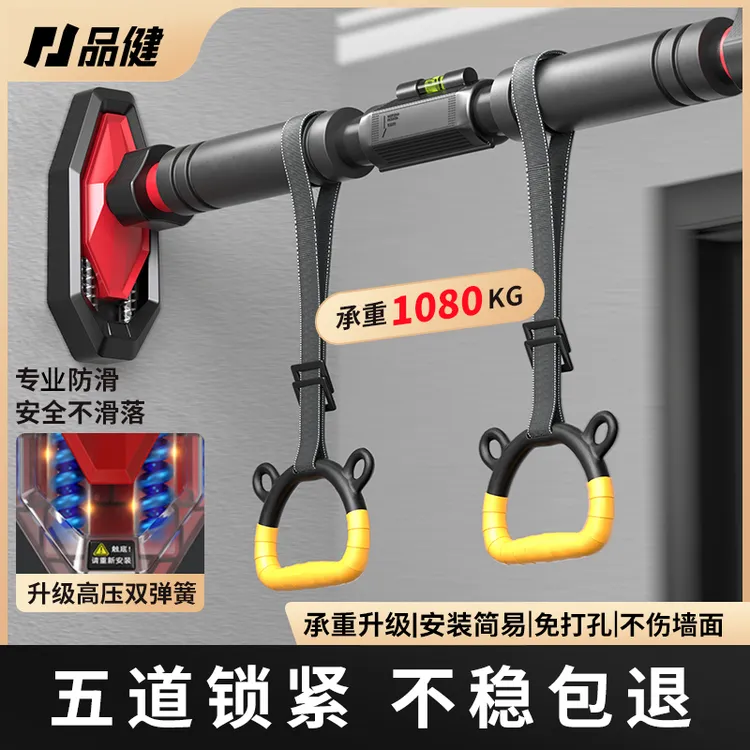 品健家用免打孔门上单杠锻炼室内家庭引体向上健身器材辅助神器