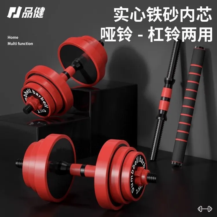 哑铃男士健身家用锻炼组装杠铃壶铃套装宿舍可调节重量包铁器材