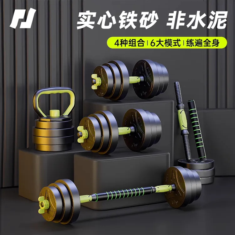 品健哑铃男士健身家用可调节包胶铁砂亚玲一对杠铃壶铃套装器材