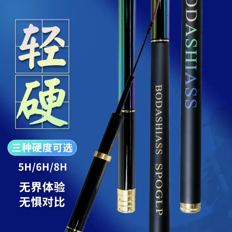 正品彩虹5H6H8H超轻硬钓鱼竿水库黑坑长节台钓大五节碳素鱼竿套装