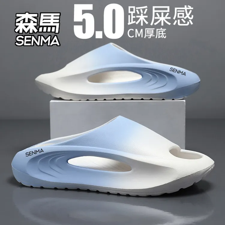 SENMA/森马拖鞋外穿潮运动夏季防滑2025年新款踩屎感耐磨男士拖鞋