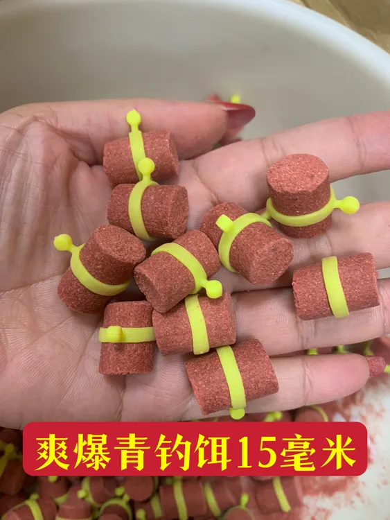 黄海涛渔具爽 爆 青颗粒青鱼打窝钓饵包邮