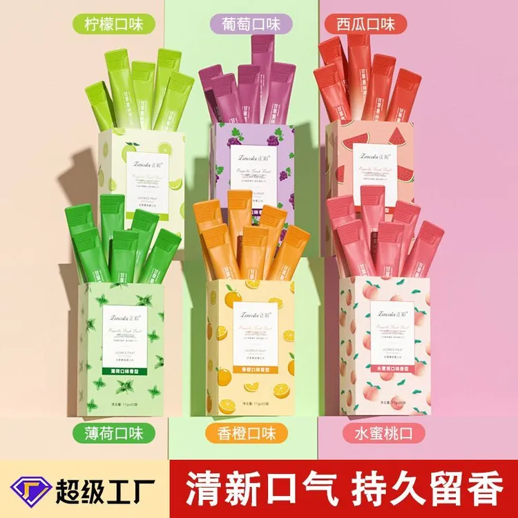 漱口水便携式益生菌一次性清新口气持久学生留香果香除异味果味