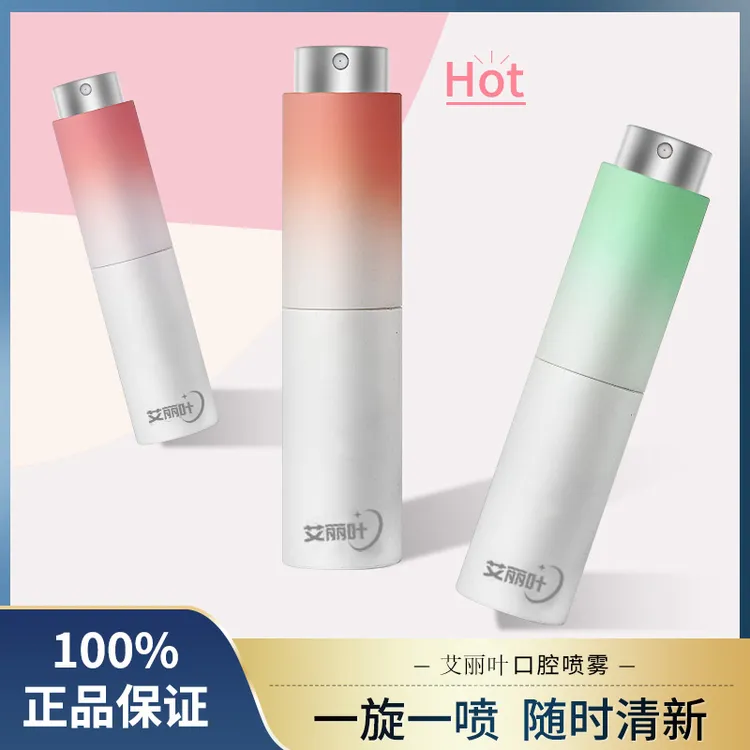艾丽叶口腔清新分解口气口气清新剂口腔喷雾无口腔清新喷雾