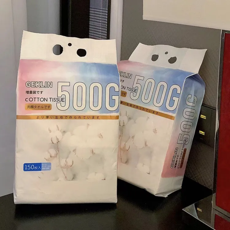 拍一发2包【新疆西藏包邮】亲肤棉柔面巾GEKIN洗脸巾干湿两用棉柔巾