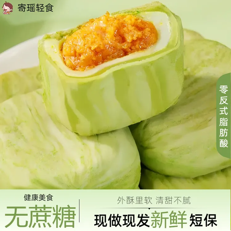 牛油果蛋黄千层酥健康小零食夹心软糯点心营养早餐轻食代餐面包