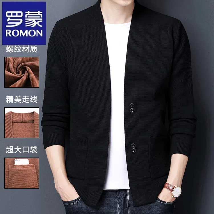 罗蒙春秋季新款长袖商务男士休闲针织开衫宽松纯色螺纹外套上衣服