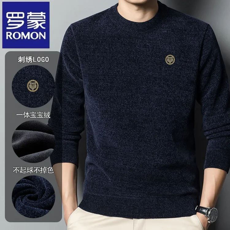 罗蒙男士秋冬季新款长袖百搭雪尼尔加绒加厚休闲保暖圆领毛衣上衣