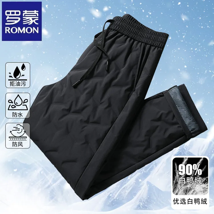 【90%白鸭绒】罗蒙高档三防羽绒裤秋冬季保暖系带休闲直筒防寒长裤
