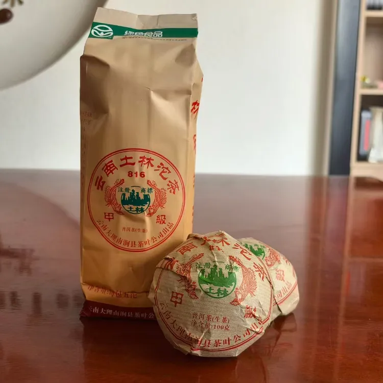 2007年 土林凤凰沱茶 816甲级凤凰沱 100克/沱  昆明干仓老生沱茶