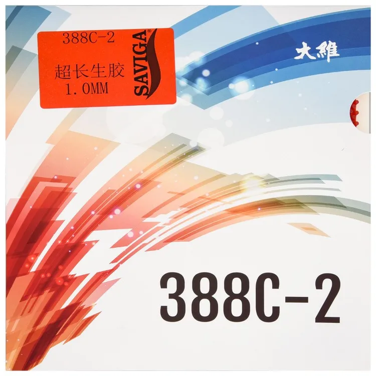 大维（DAWEI） 乒乓球拍胶皮 乒乓球超长生胶套胶 388C-2 生胶