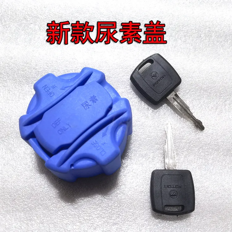 适用于欧曼原厂配件EST银河新款国六尿素盖GTL尿素罐盖加尿素口盖