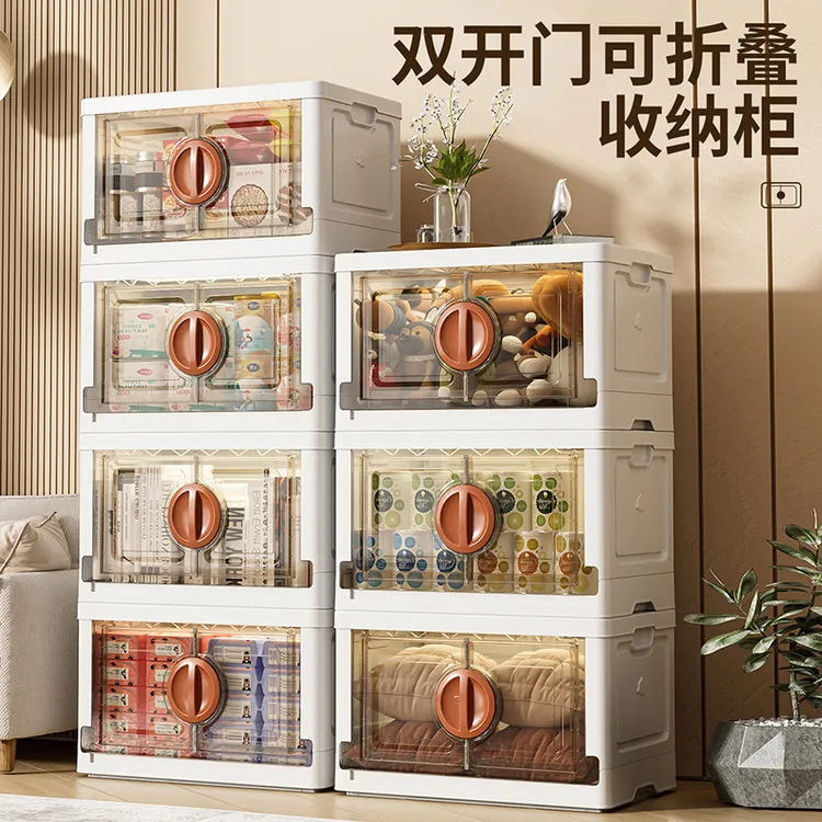 jeko免安装收纳柜塑料抽屉柜子零食玩具整理置物柜儿童衣柜储物柜