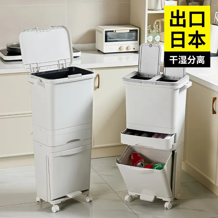 大号厨房垃圾桶家用分类厨余双层带盖脚踩夹缝翻盖卫生桶大容量