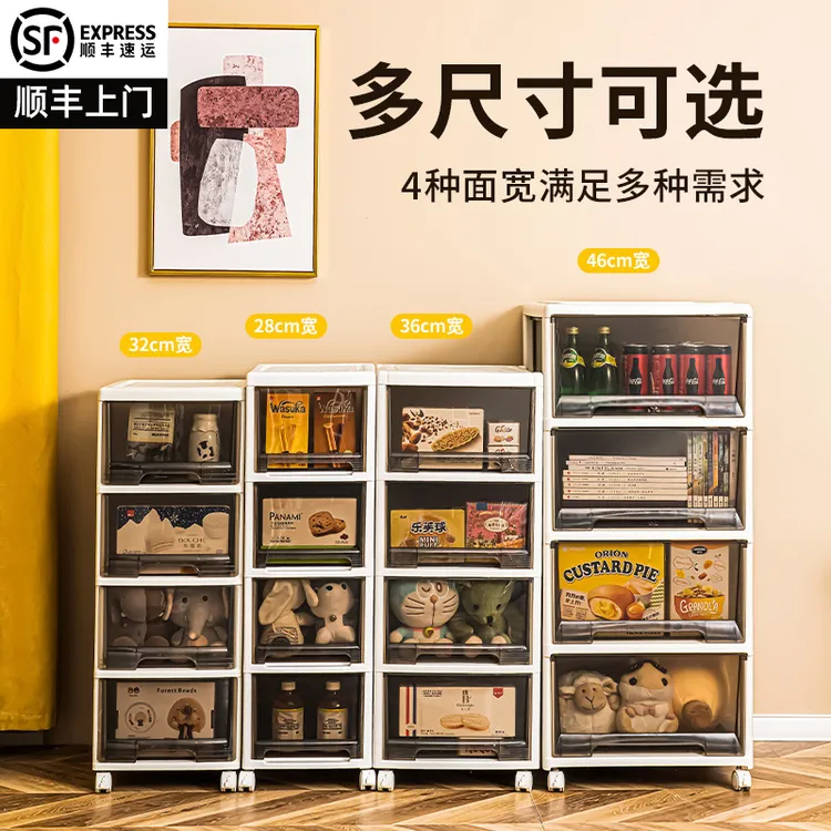 JEKO&JEKO儿童玩具收纳柜抽屉式塑料整理箱零食储物柜透明衣服盒