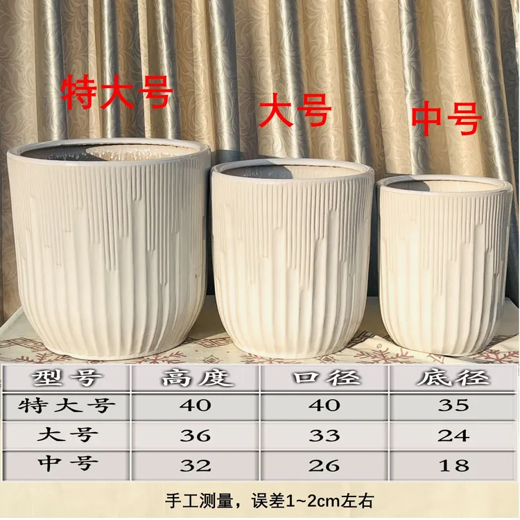 钢琴高温图案绿植中号特大花盆简约北欧简约大口径绿植花盆（微瑕）