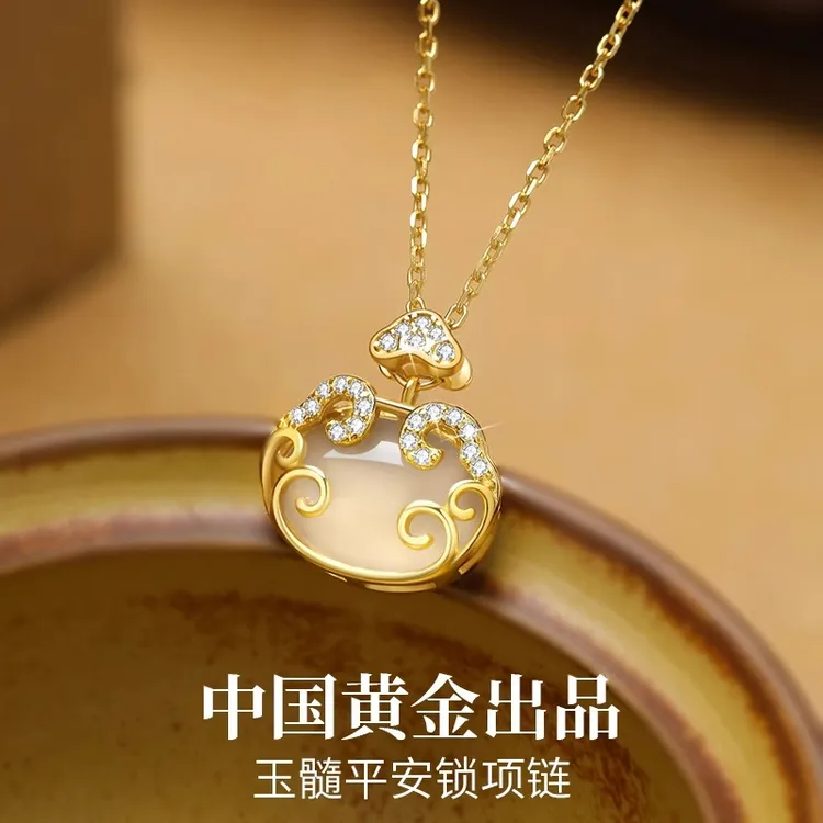 中国黄金珍尚银平安锁玉吊坠项链女款轻奢百搭生日礼物送女友S925