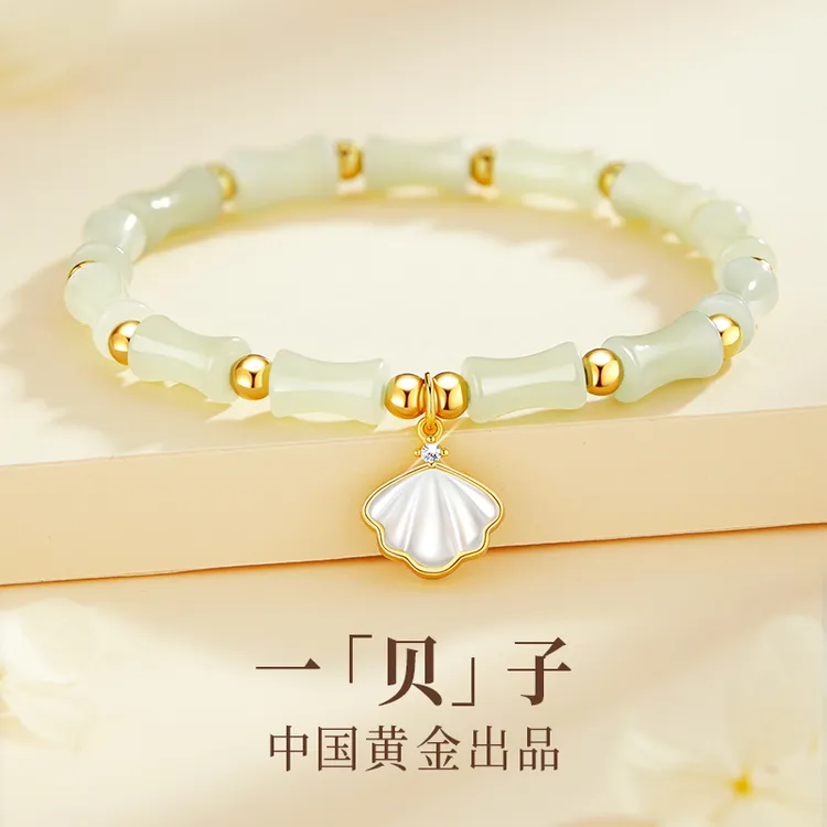 中国黄金珍尚银一贝子和田玉手串竹节手链女款生日礼物送女友S925