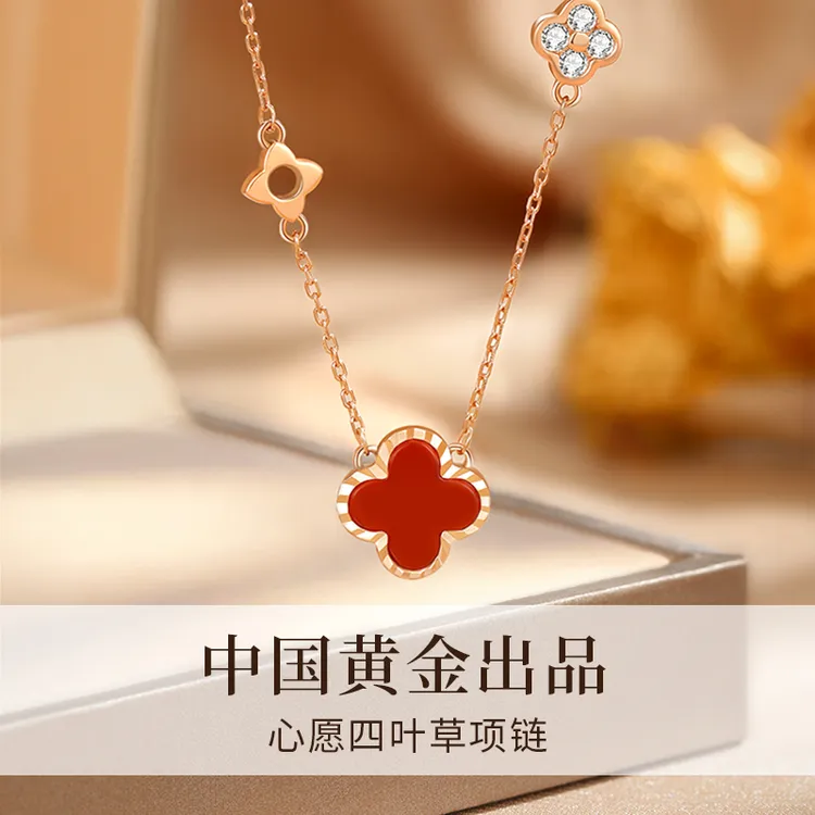 【中国黄金】珍尚银玉髓四叶草项链女款轻奢足银吊坠生日礼物送女友