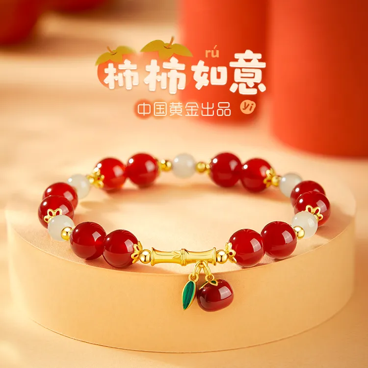 【中国黄金】珍尚银红玛瑙手链女款轻奢手串爆款生日礼物送女友S925