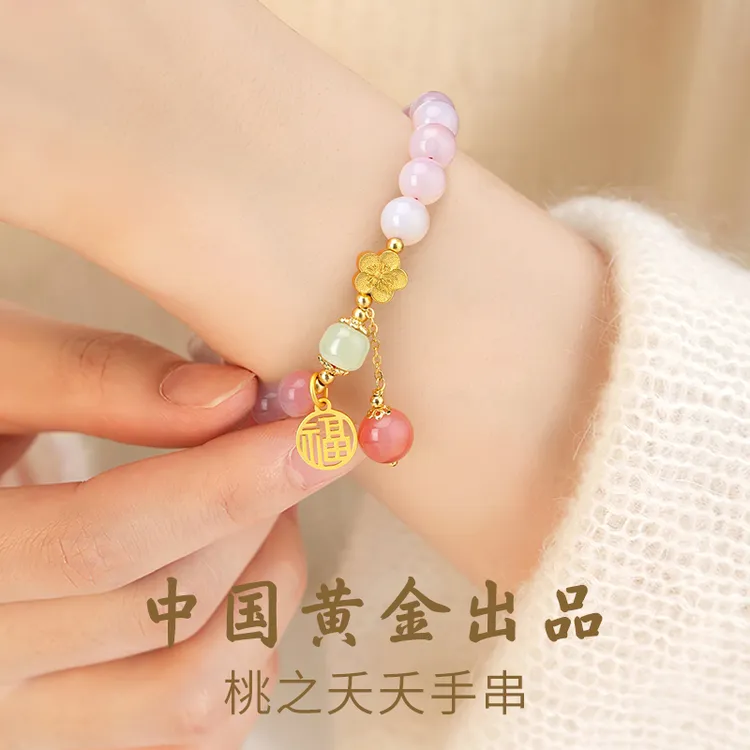 中国黄金珍尚银十里桃花玛瑙手串手链女款国风生日礼物送女友S925