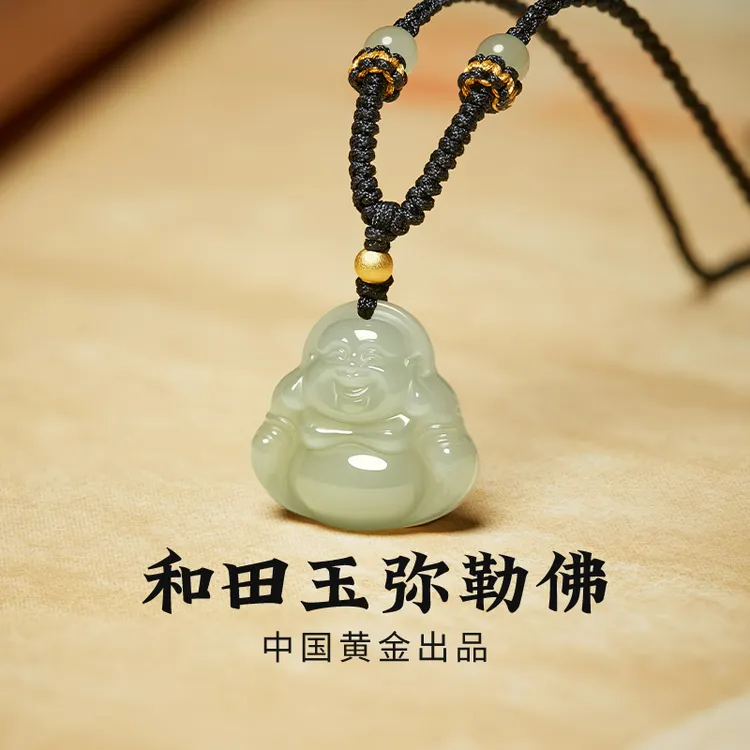 中国黄金珍尚银和田玉肚佛公吊坠弥勒佛项链女款轻奢生日礼物S925