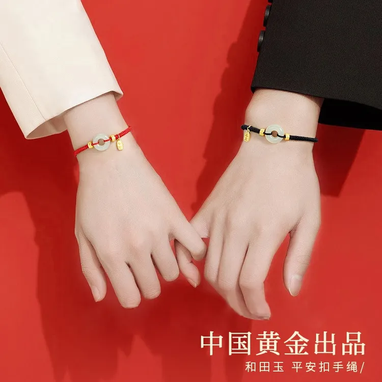 中国黄金珍尚银和田玉平安扣情侣手链手绳轻奢生日礼物送女友S925
