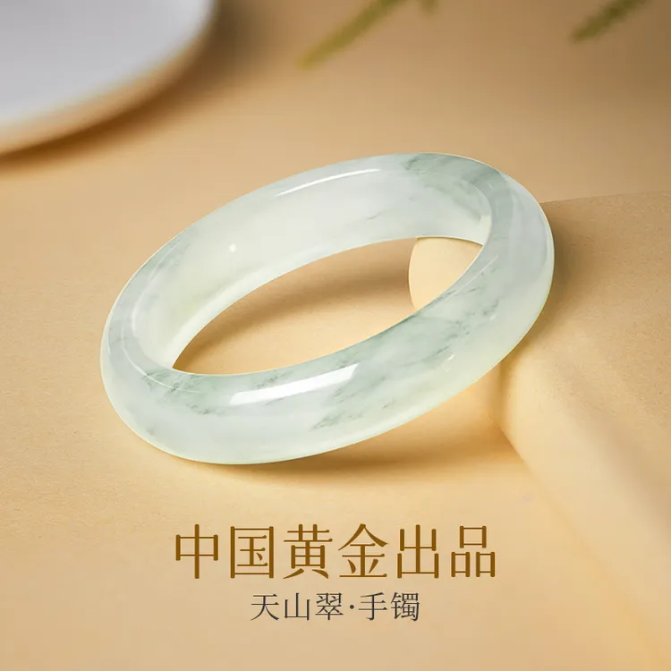 【中国黄金】珍尚银天山翠玉镯女款冰透女士石英岩玉生日礼物送女友