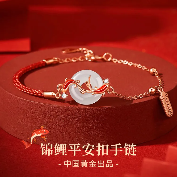中国黄金珍尚银和田玉平安扣锦鲤手链女款生日中秋礼物送女友S925