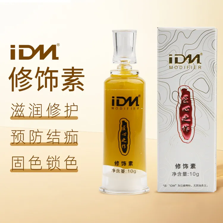 IDM匠心纹绣修复剂零结痂固色修护剂半永久眉毛修复素雾眉修复液
