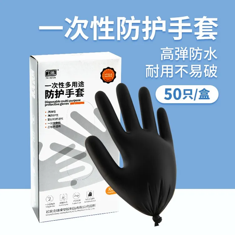 一次性纹绣手套黑色防护橡胶纹绣美容院美发纹身检查专用PVC手套