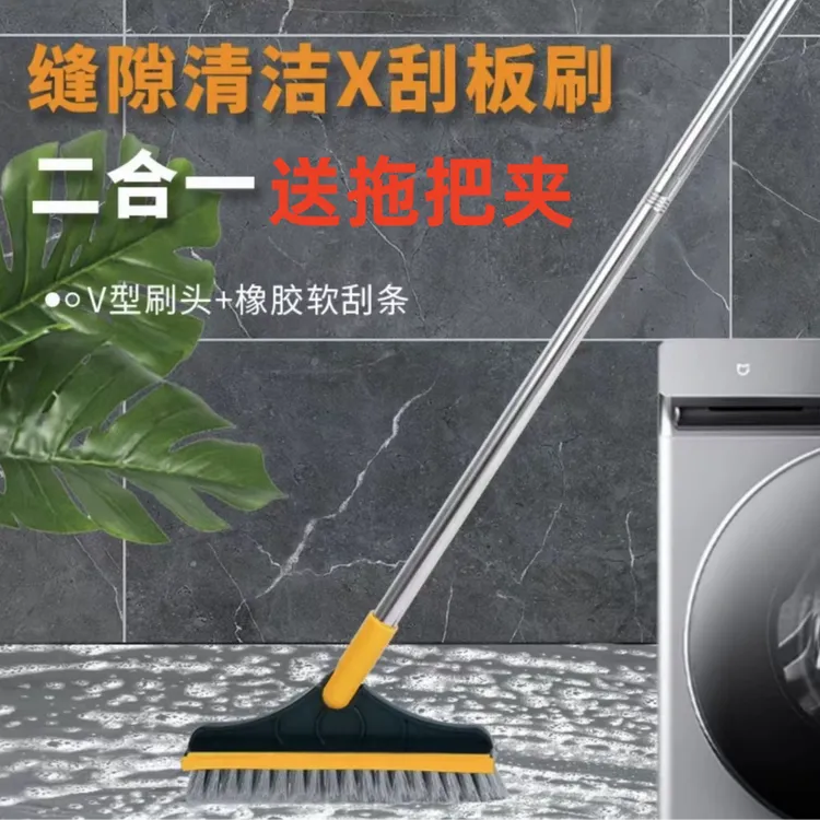 【送拖把夹】浴室清洁刷瓷砖缝隙地板硬毛洗卫生间厕所V型地刷头