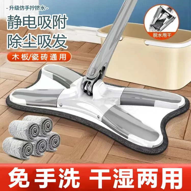 蝴蝶平板拖把家用免手洗家用懒人一拖净干湿拖地吸水两用瓷砖地