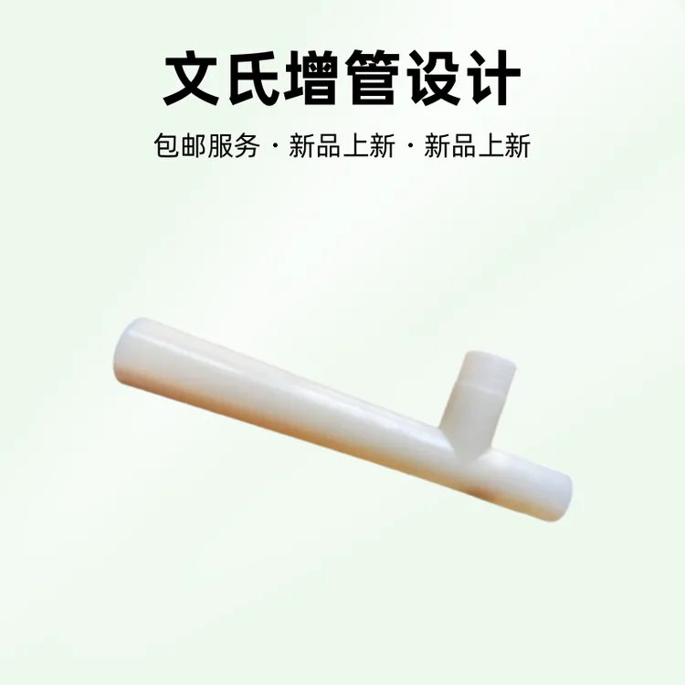 水泵增氧射流器文氏增管氧气发生器水产养殖小龙虾鱼苗推水增氧泵