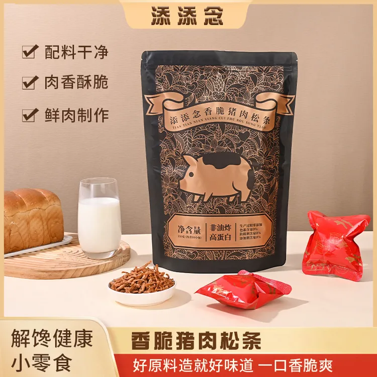 网红健康独立营养高蛋白办公室休闲香脆猪肉条酥脆猪肉高档小零食