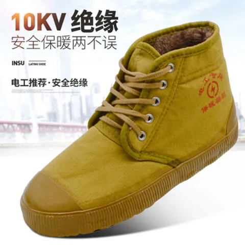 10kv高压电工鞋绝缘鞋高帮透气耐磨安全胶鞋男棉鞋加绒工地鞋男女