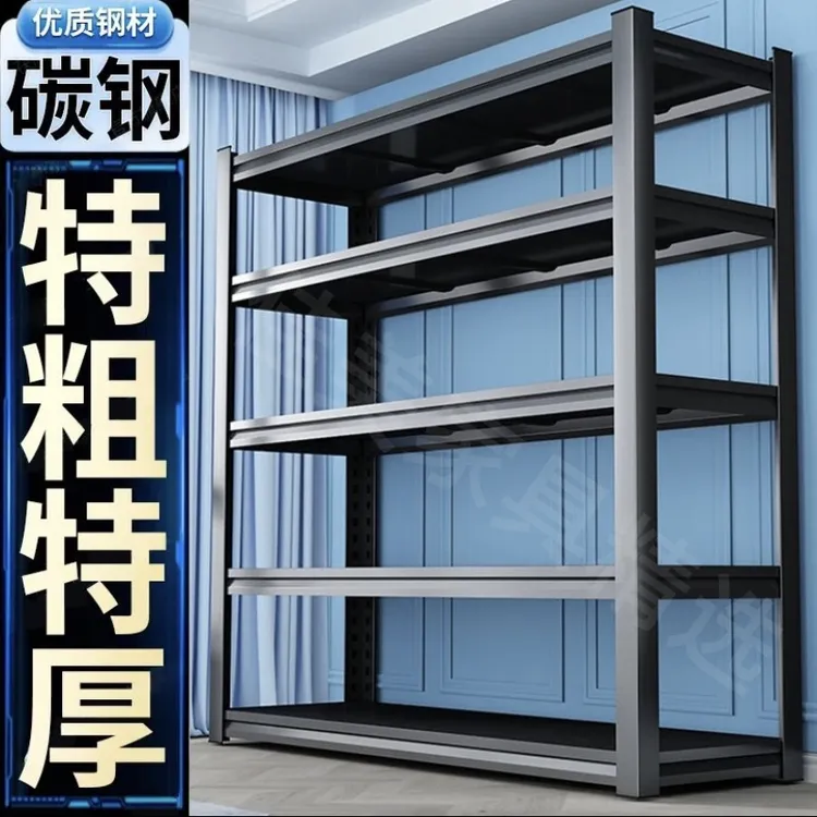 工厂清仓多功能置物架货架家用落地多层展示架阳台仓库储物铁架子