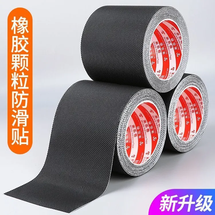 加厚橡胶防滑鞋底贴防滑倒打滑强粘静音耐磨防水鞋底磨损修复神器