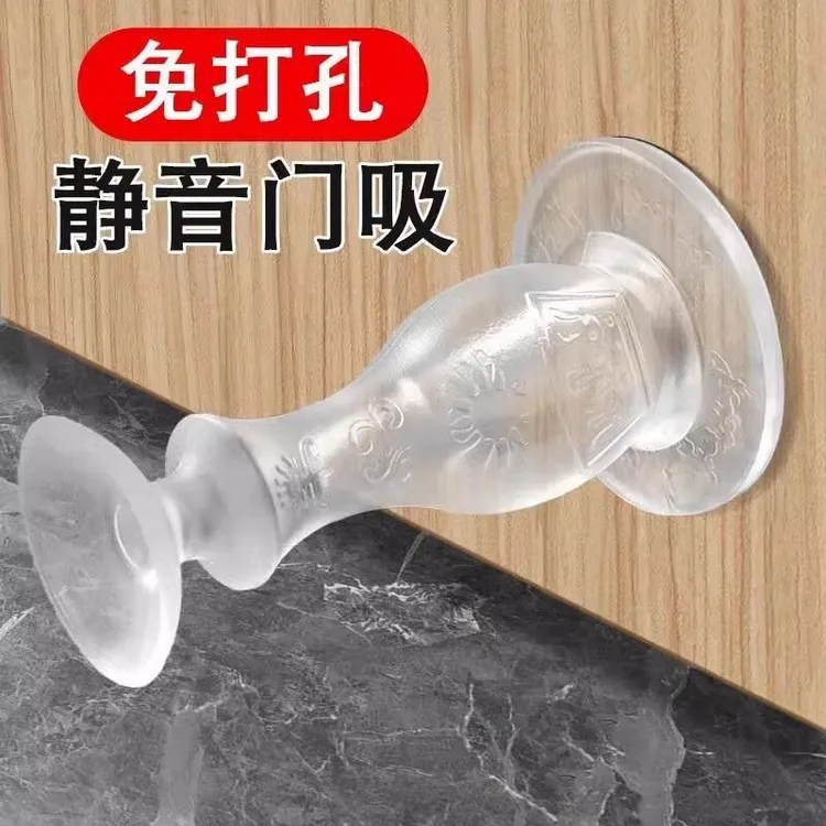 门吸免打孔防撞硅胶门吸创意防撞贴卫生间静音硅胶推拉门门挡器