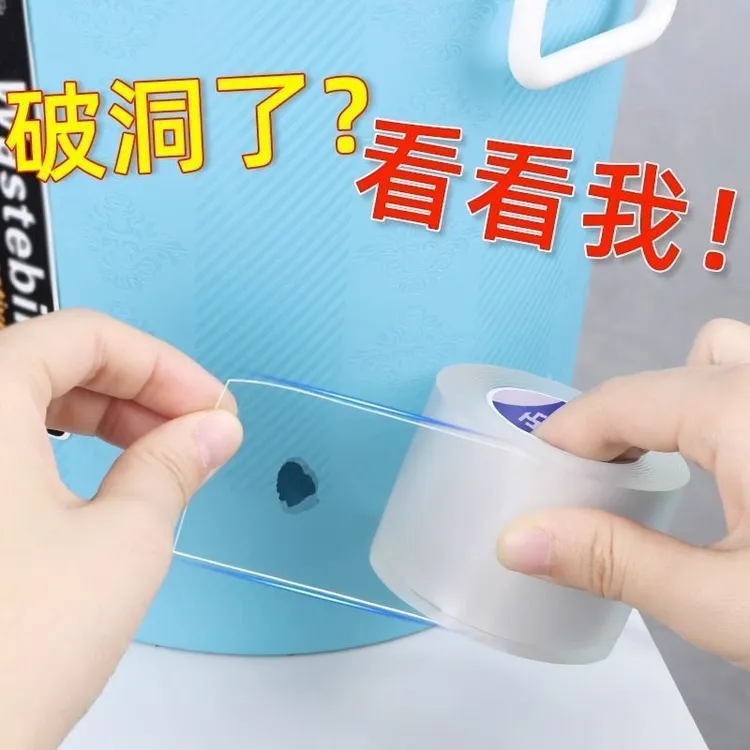 PVC胶贴下水裤补漏贴下水衣雨衣雨裤捕鱼衣补漏游泳圈pvc防雨布