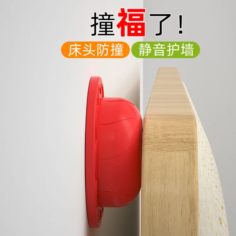 撞福床头固定器防摇晃垫贴防床咯吱响防撞床背固定神器支撑防撞垫