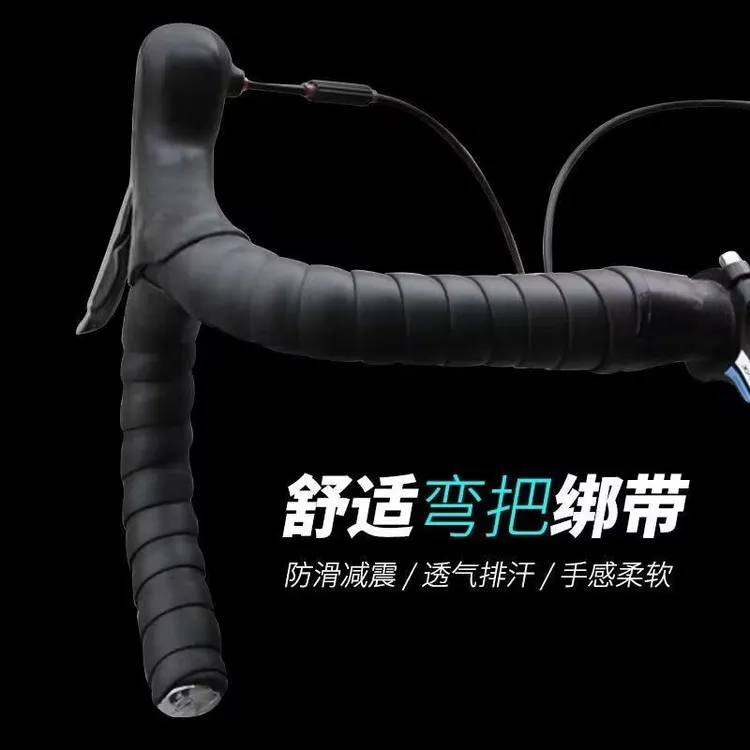 公路车把缠带蝴蝶把绑带电动车自行车通用配件防滑吸汗加厚胶带
