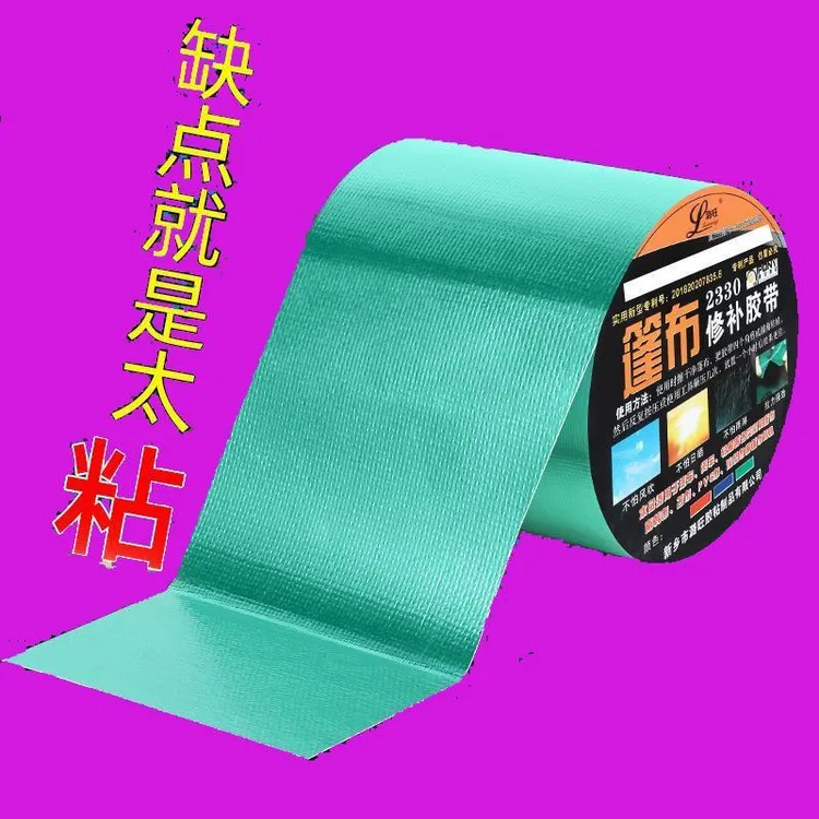 儿童充气游泳池补漏气修补贴皮划艇雨衣裤破洞防水修复帐篷水裤贴