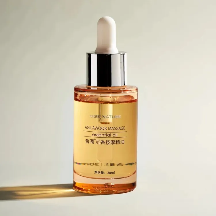 轻奢沉香按摩精油沉香精油植物精油身体按摩油