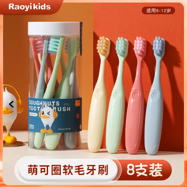 儿童牙刷软毛宝宝0-3到6一12岁以上换牙期专用牙膏官方旗舰店正品