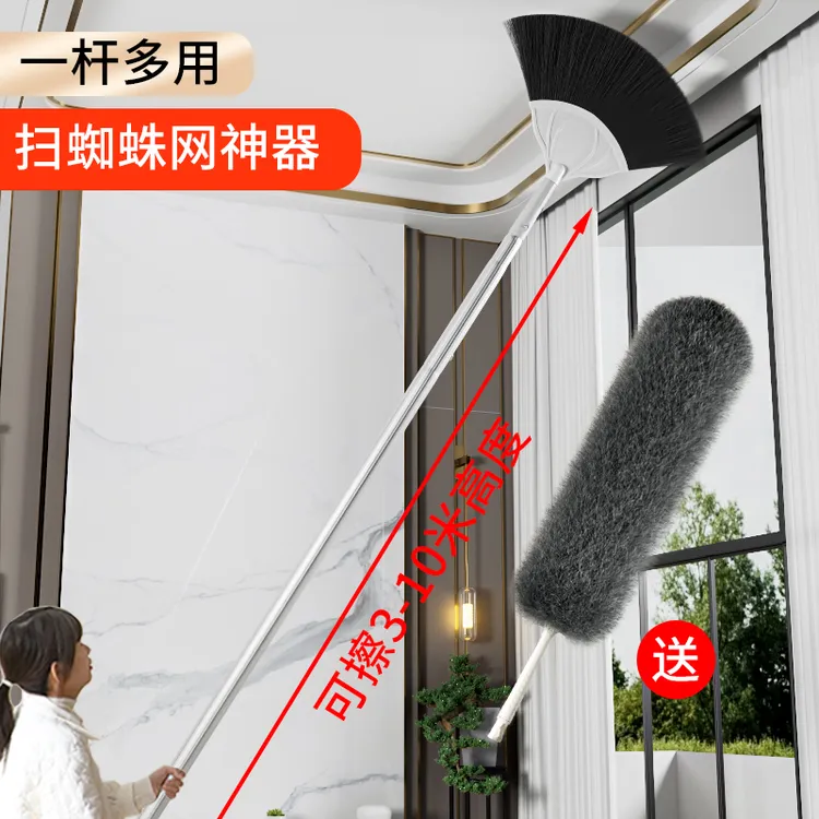 扫蜘蛛网打扫屋顶灰尘神器家用扫房顶鸡毛掸子除尘扫灰清洁楼顶板