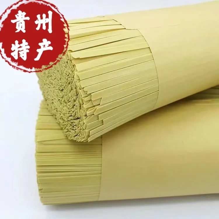 贵州面条马场土面条小麦面手工挂面贵州特产正宗贵州土特产