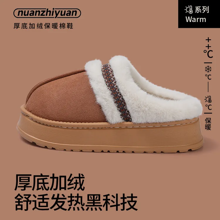 【暖之缘】厚底棉拖鞋女秋冬季2025新款勃肯鞋保暖室内家居毛毛拖鞋